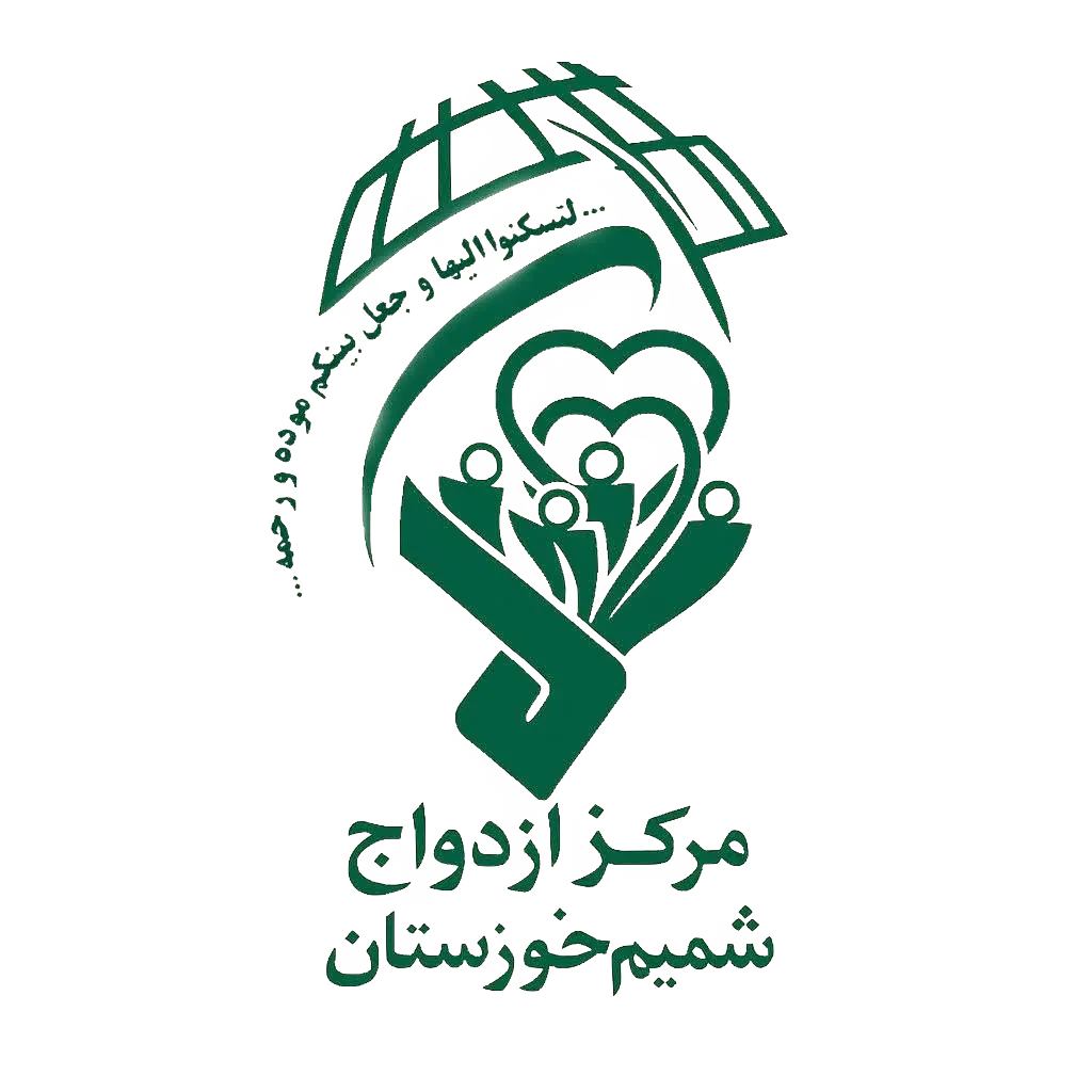 شمیم ازدواج